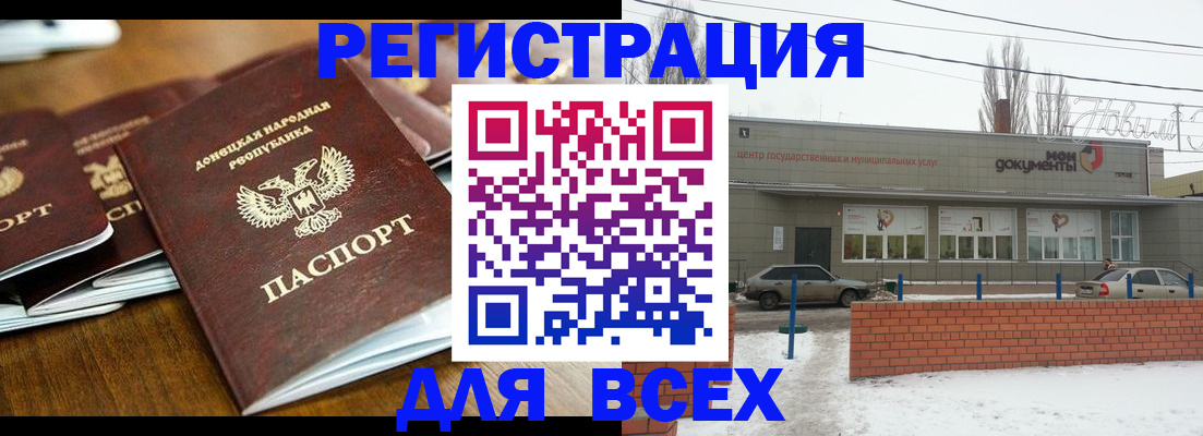 временная регистрация в квартире в Вятских Полянах